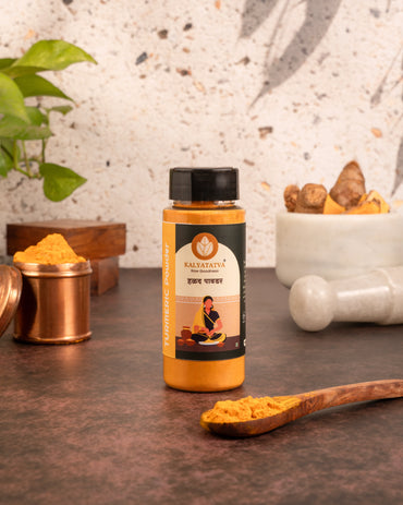 Turmeric Powder | Pure
